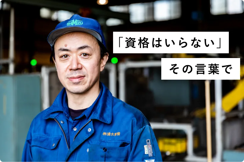 工場長 金子 正利
